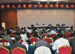 河南省南阳市工伤保险查询