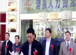 甘肃省酒泉市失业保险查询