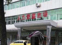 湖北省孝感市失业保险查询