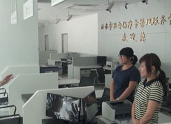 浙江省丽水市工伤保险查询