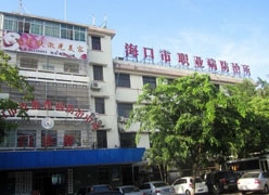 海南省三亚市工伤保险查询