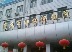 河南省商丘市失业保险查询
