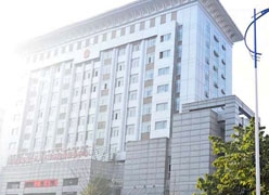 四川省凉山州工伤保险查询