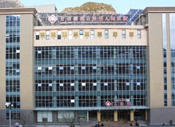 四川省甘孜州工伤保险查询