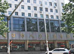 河南省周口市失业保险查询