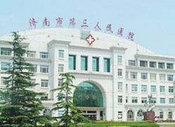 山东省济南市工伤保险查询