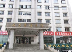 吉林省通化市失业保险查询