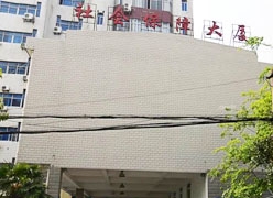 安徽省蚌埠市工伤保险查询