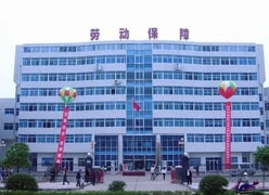 湖南省湘潭市工伤保险查询