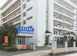 广东省云浮市工伤保险查询