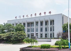 湖北省荆门市失业保险查询
