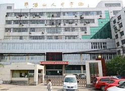 河南省平顶山市失业保险查询