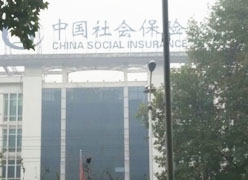 河南省漯河市工伤保险查询