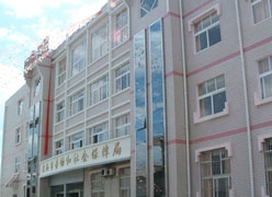 云南省临沧市工伤保险查询