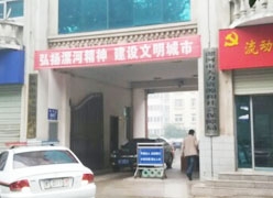 河南省漯河市失业保险查询
