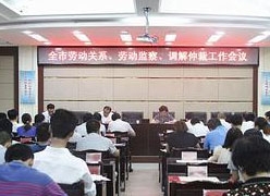 甘肃省陇南市失业保险查询
