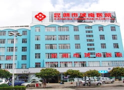 云南省昆明市工伤保险查询