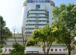 湖北省襄阳市失业保险查询