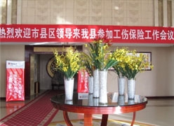 山东省菏泽市工伤保险查询