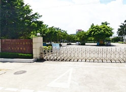 广东省江门市工伤保险查询