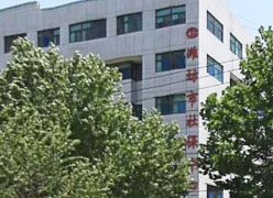 山东省潍坊市工伤保险查询