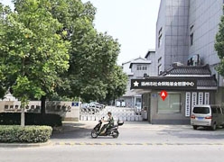 江苏省扬州市工伤保险查询