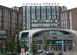 黑龙江省牡丹江市工伤保险查询