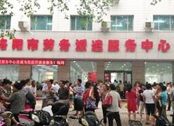 河南省洛阳市失业保险查询