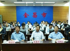 甘肃省金昌市失业保险查询