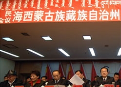 青海省海西州失业保险查询