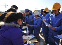 山西省太原市工伤保险查询