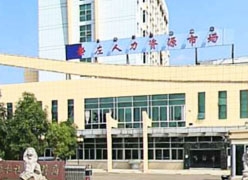 广西崇左市失业保险查询