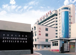 辽宁省丹东市工伤保险查询