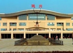 湖北省随州市工伤保险查询