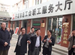 甘肃省平凉市失业保险查询