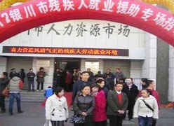 宁夏银川市失业保险查询