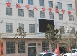 陕西省商洛市失业保险查询