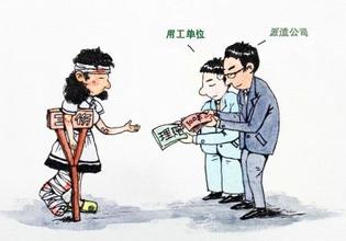 介绍开封市工伤保险赔偿标准的办理流程