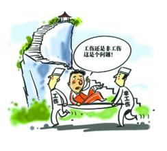 了解三亚市工伤保险缴费办理指南