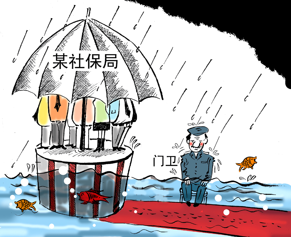 社保卡能在药店买药吗 你知道标准情况吗