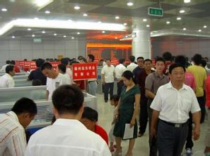 详细介绍安阳市失业保险费率新调整