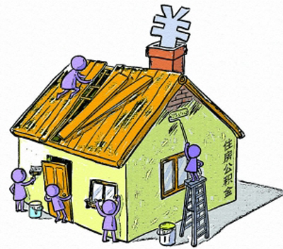 住房公积金信息系统升级后变化有哪些?