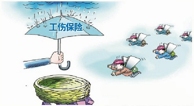 介绍昌吉市工伤保险条例的相关规定