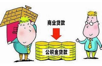 未缴纳住房公积金受到的处罚