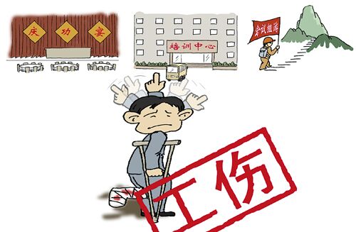2016年宜昌市工伤保险赔偿新标准
