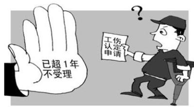如何办理莆田市工伤保险认定