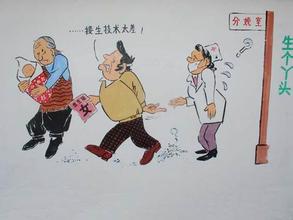 全面讲解六安市生育保险政策