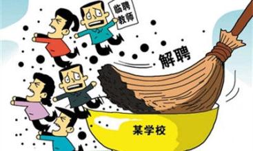 咸阳市领取失业保险金的流程介绍