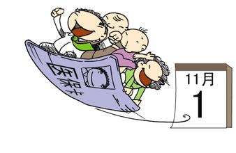 医保卡丢失怎么办理 补办流程大解读