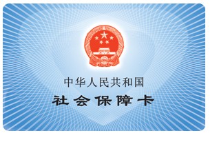 社保卡能转账吗？未来社保卡又是怎样的？